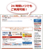 マイページ